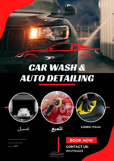 تصميمات لبعض العملاء