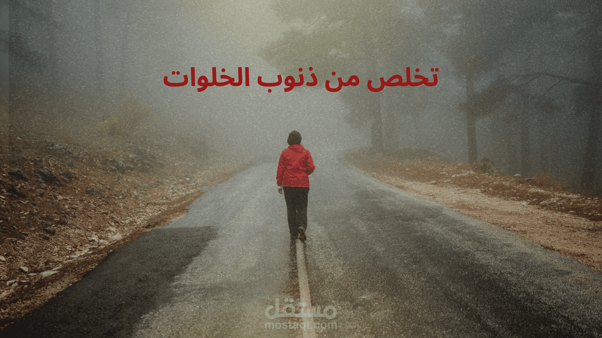 عينة للتعليق الصوتى