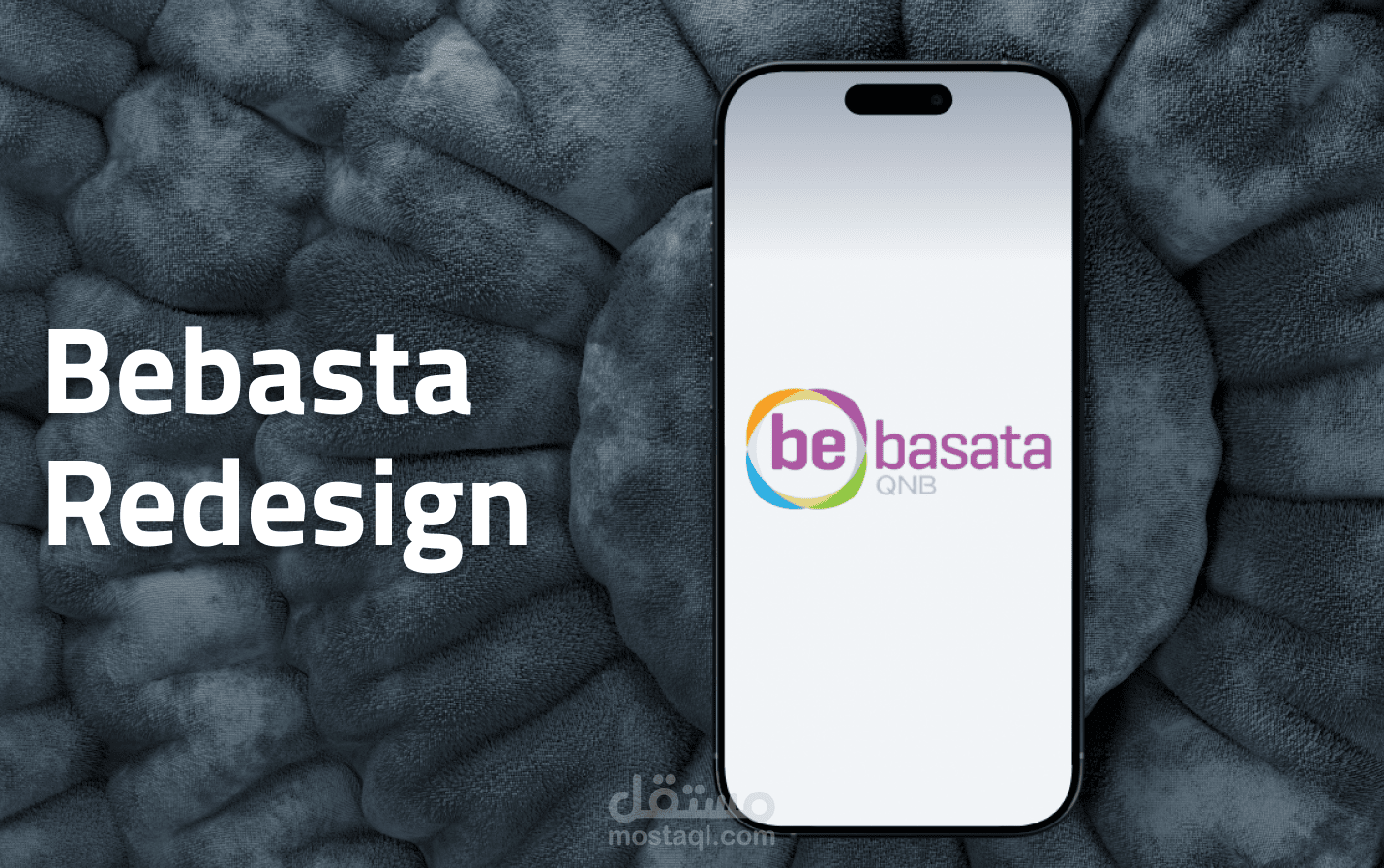 اعادة تصميم تطبيق بنكي