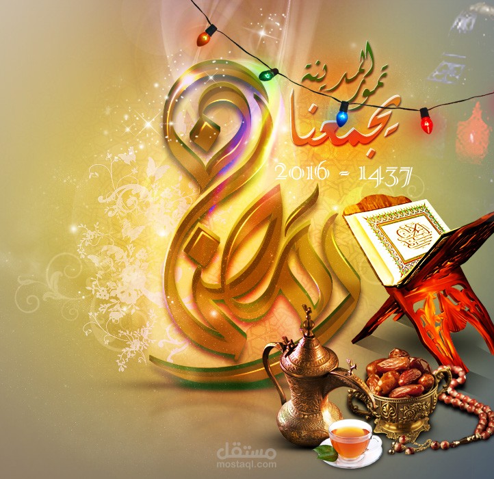 هيدر و فوتر موقع