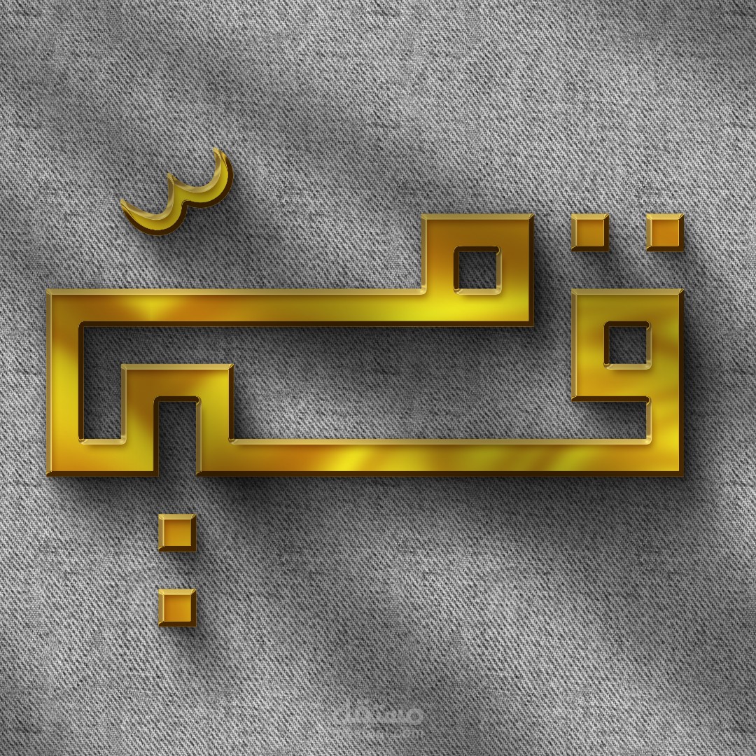 لوجو قيم
