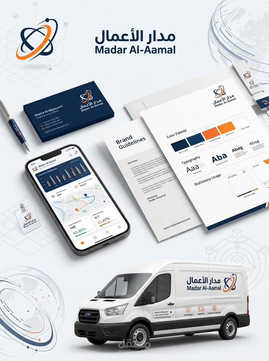 تصميم الهوية البصرية المتكاملة وتجربة المستخدم لشركة "مدار الأعمال"