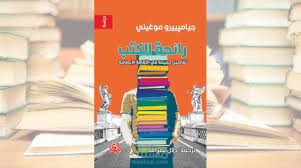 كتابة قصص طويلة
