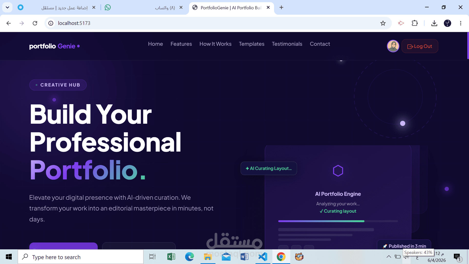 انشاء منصة ويب لبناء معارض الأعمالportfolio باستخدام الـ AI