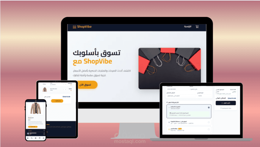 متجر إلكتروني متكامل بتقنية React مع لوحة تحكم