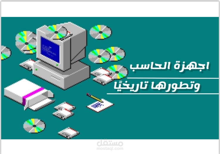 عرض تقديمي - كانفا -