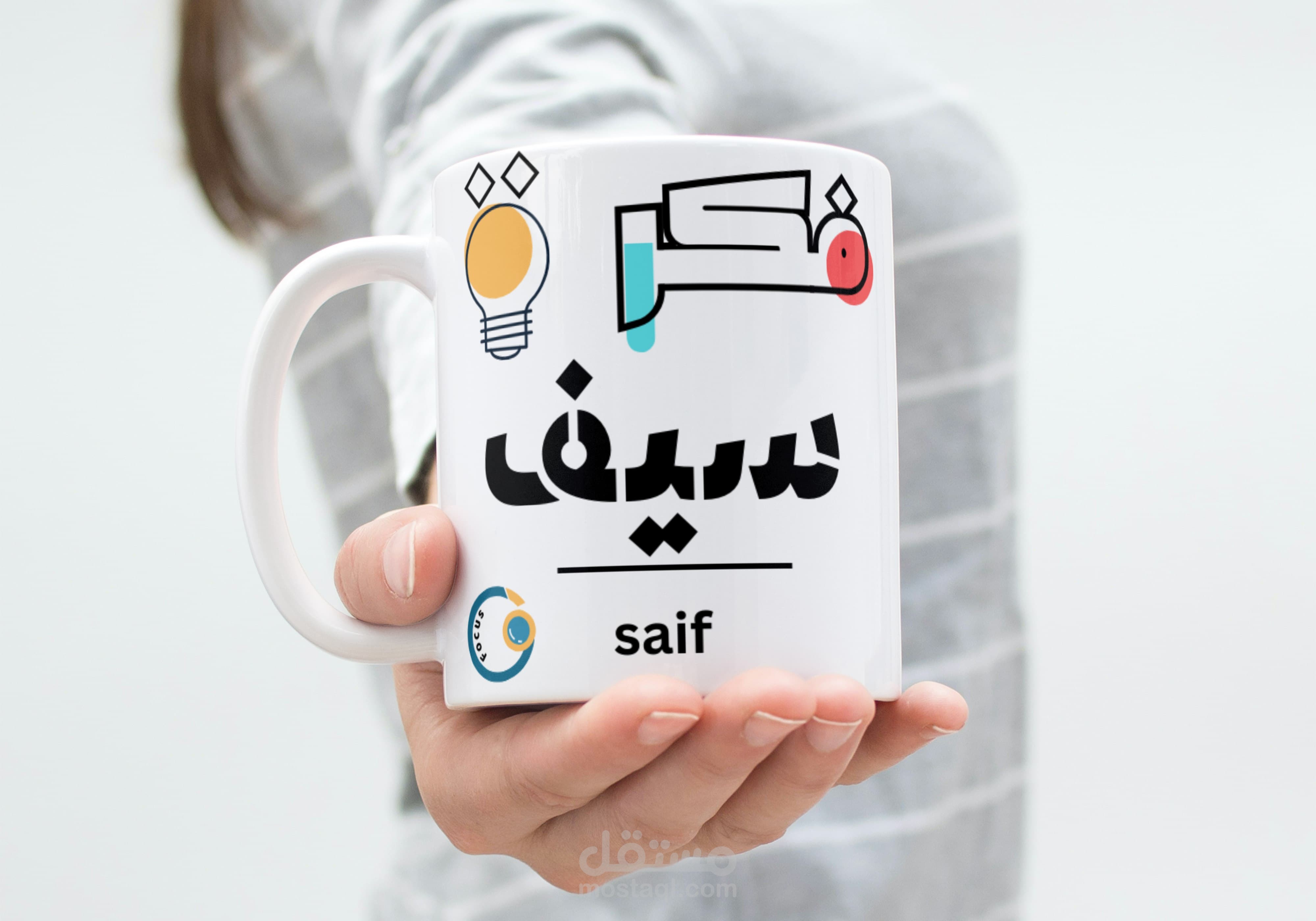 لوجو صانع محتوي