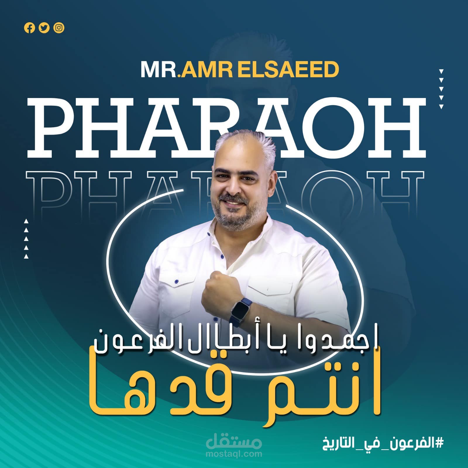 الدقة في العمل