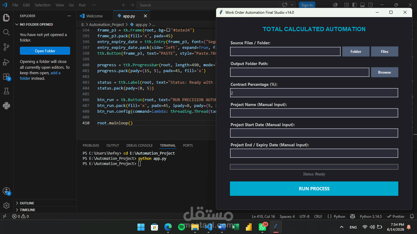 برنامج سطح مكتب بـ Python لأتمتة أوامر العمل وحساب العقود