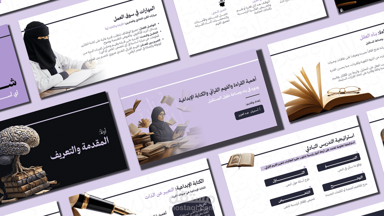 تصميم عرض تقديمي عن أهمية القراءة والكتابة.