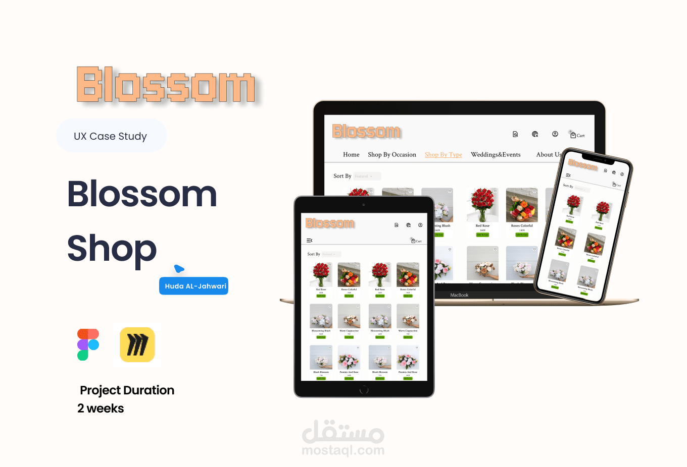 صفحة واحدة لموقع بيع الزهور responsive