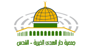 جمعية اجتماعية خيرية