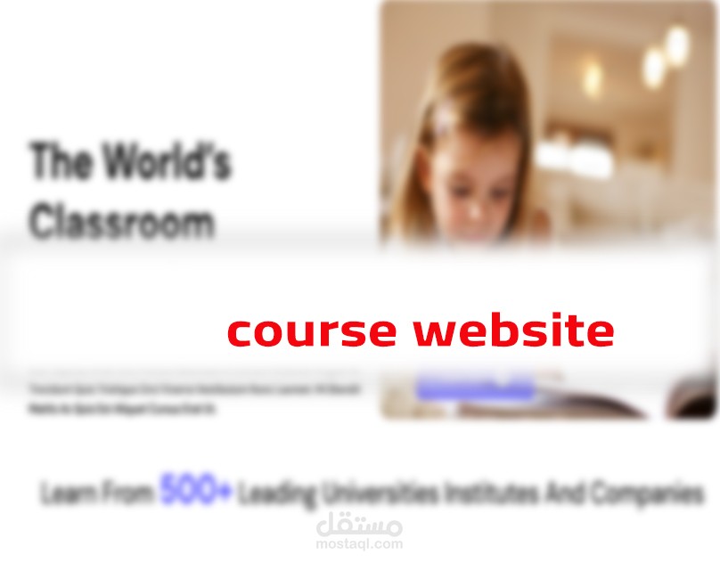 تصميم موقع الكتروني تعليمي