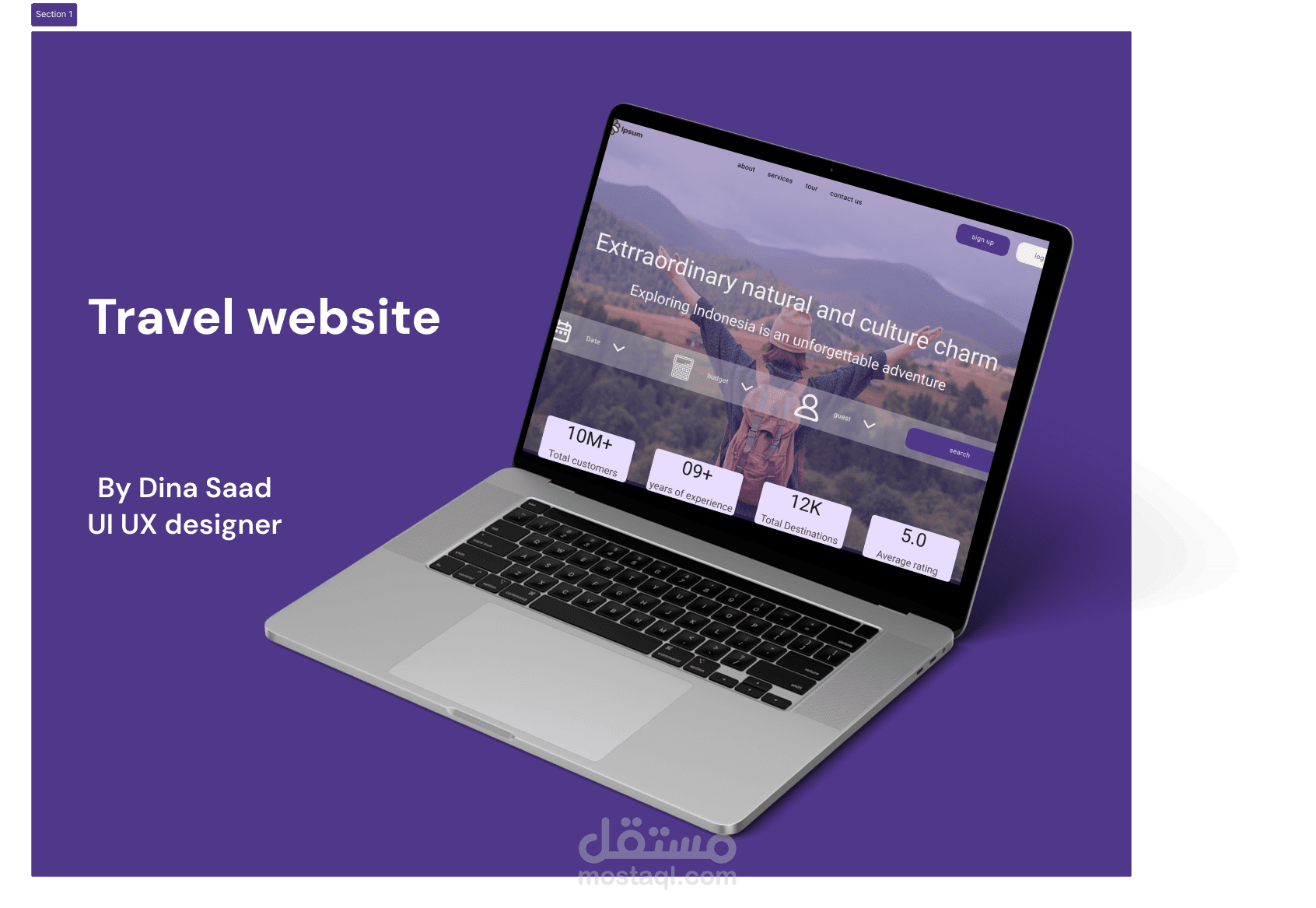 موقع الكتروني للسياحة