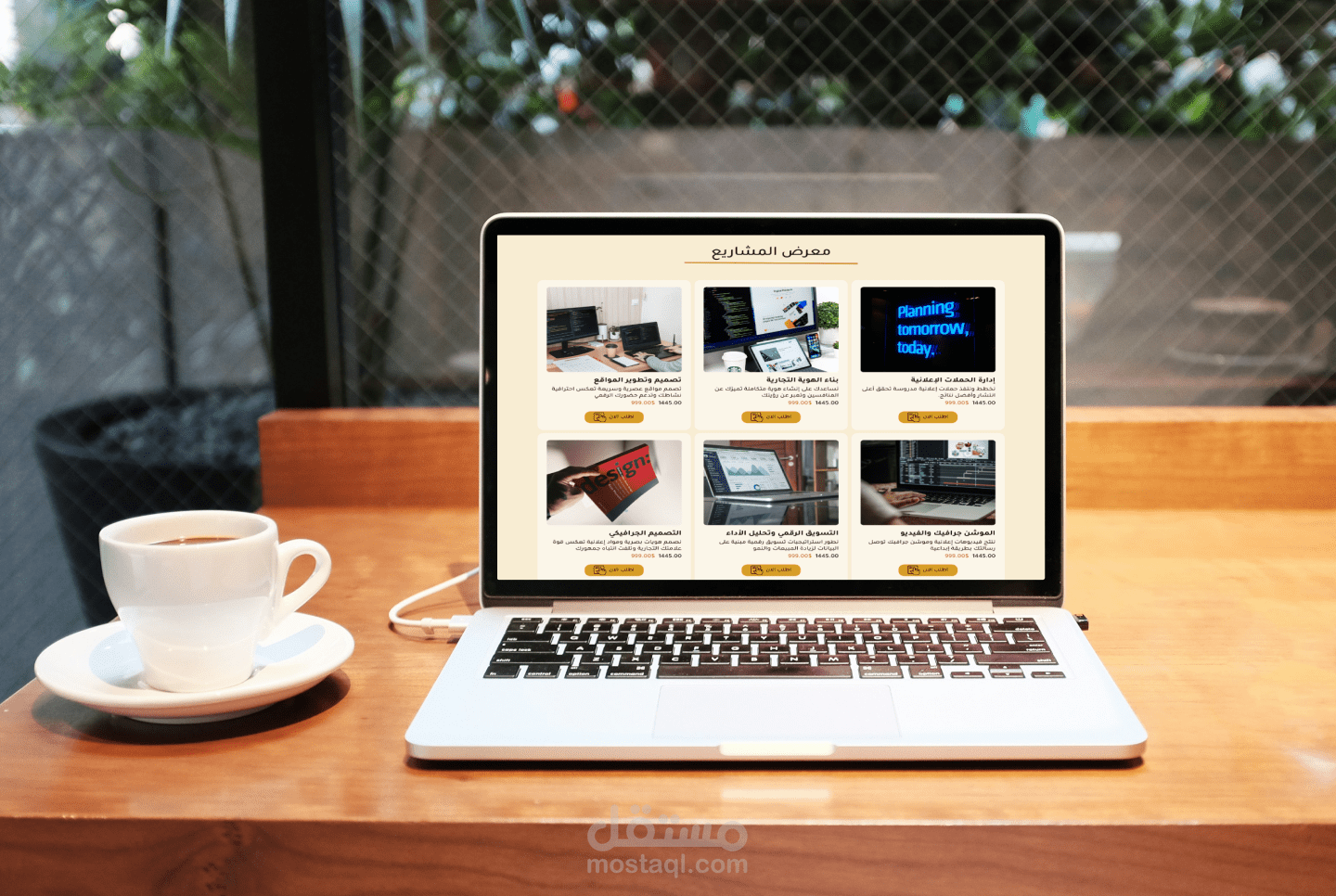 صفحة تعريفية لموقع دعاية وإعلان