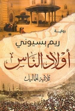 تسجيل كتاب صوتي ممتع!