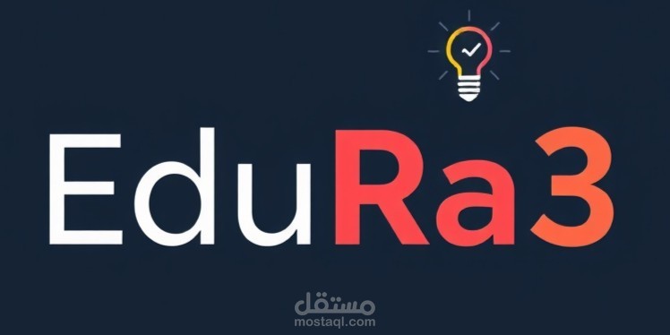 نظام الامتحانات الإلكتروني