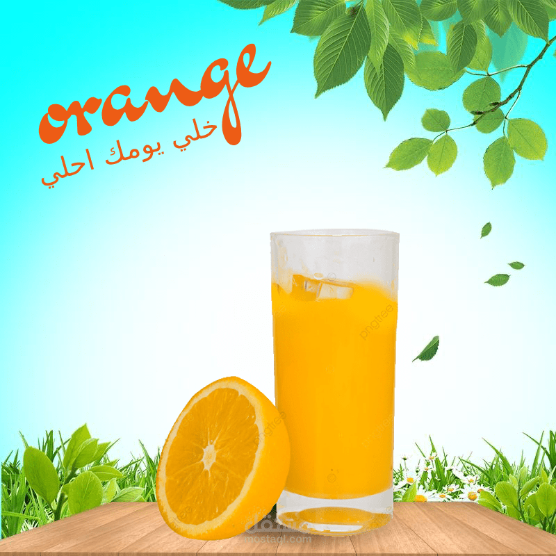 اعلان عصير فريش