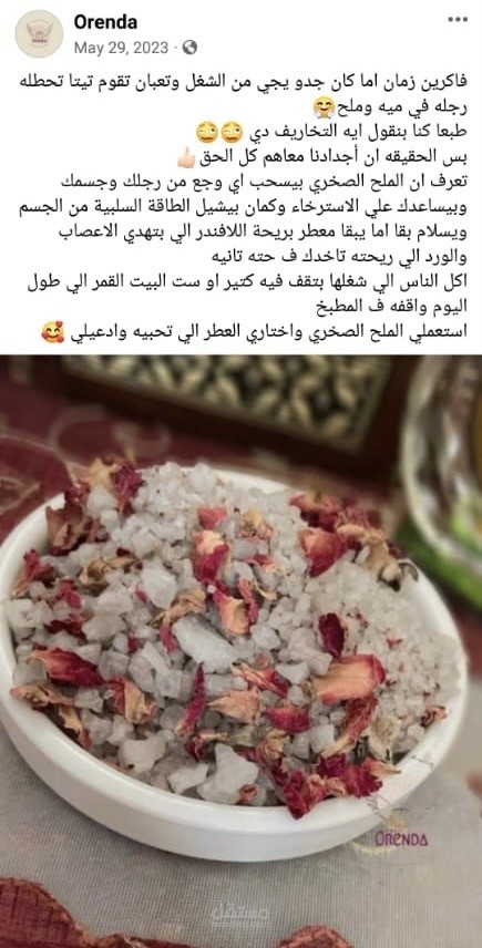 كتابة محتوي تسويقي