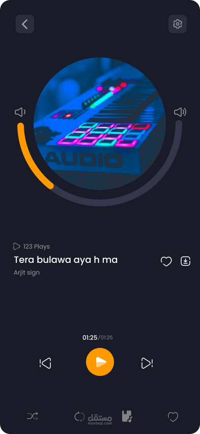 Music Player App