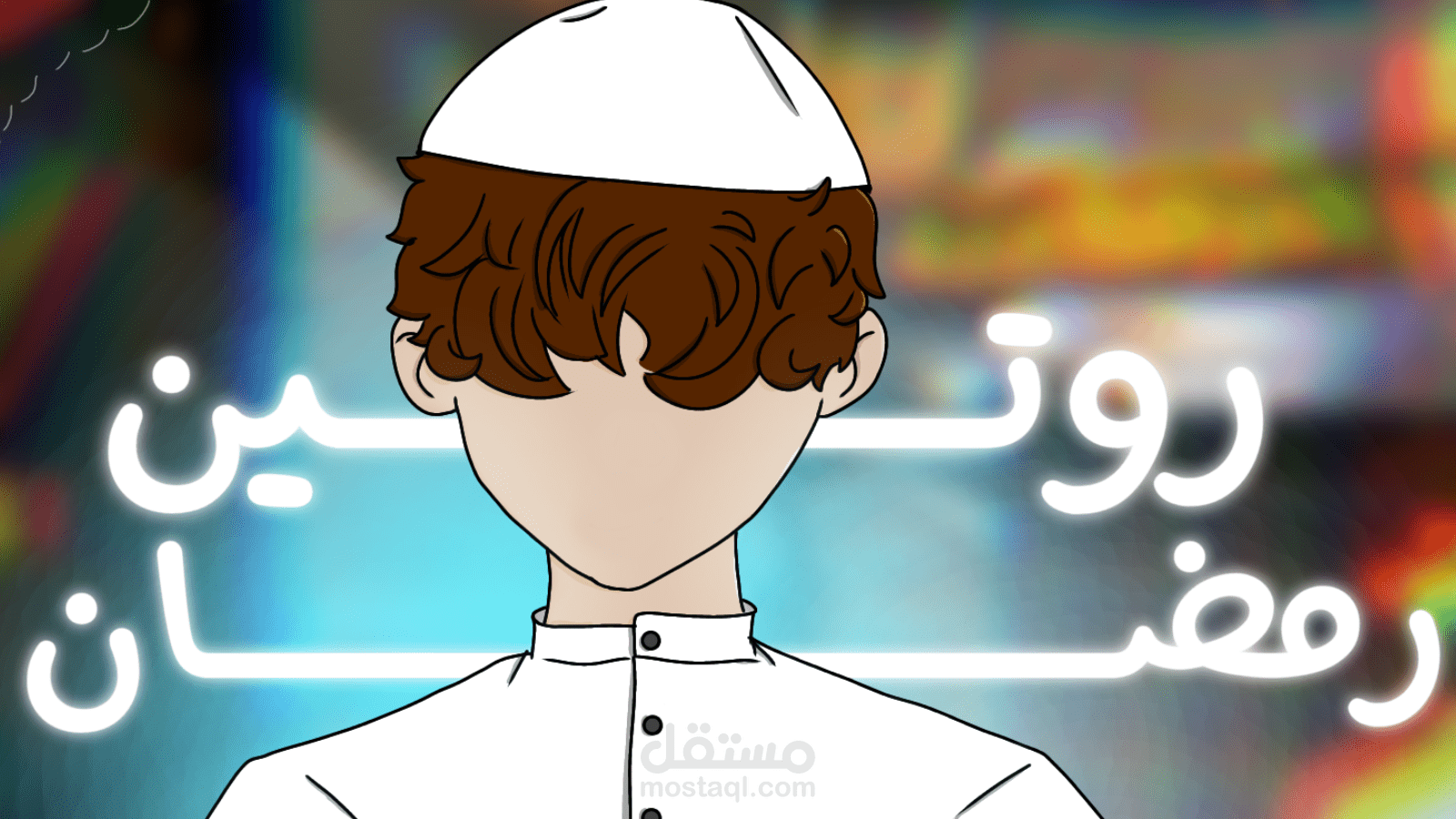 تصميم صورة مصغرة ومقطع لقناتي في يوتيوب