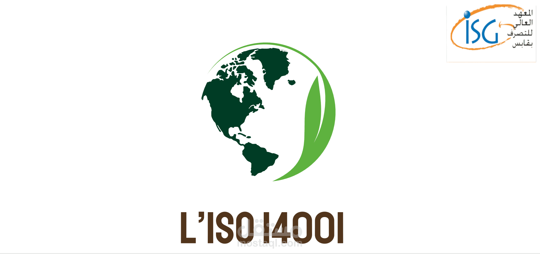 ISO 14001