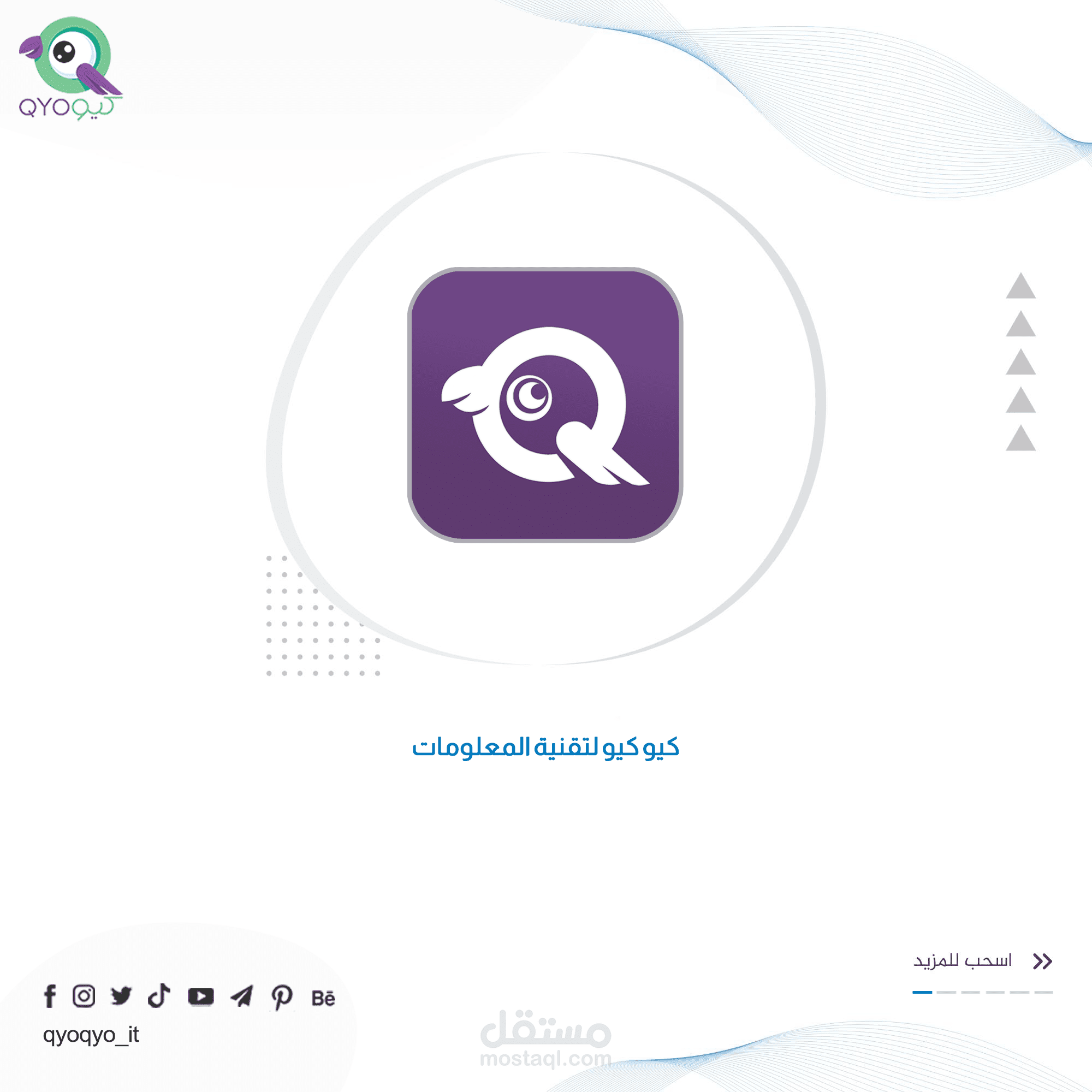تصميم شعار | design logo