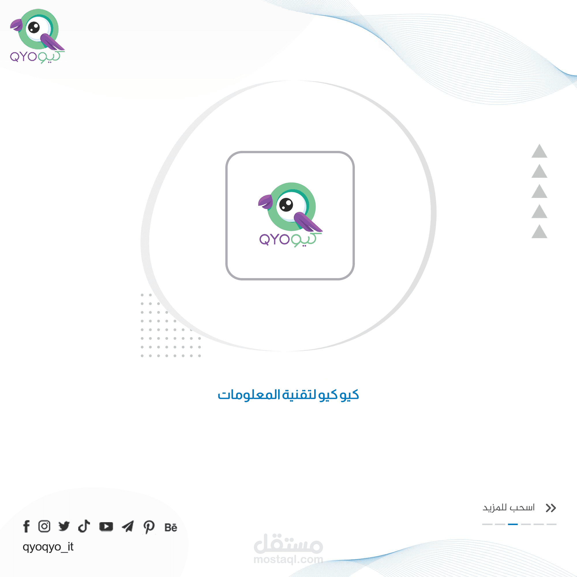 تصميم شعار | design logo
