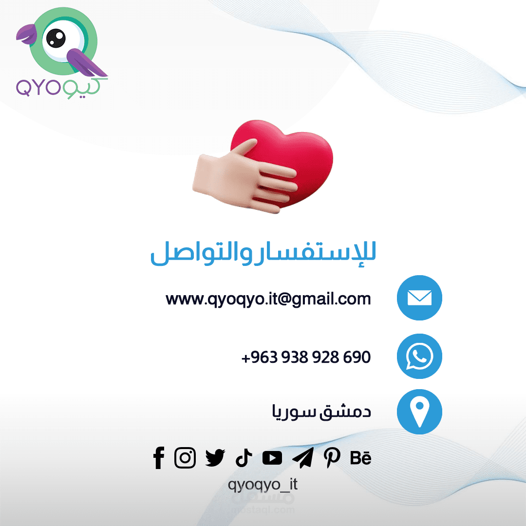 تواصل معنا  |  Connect us