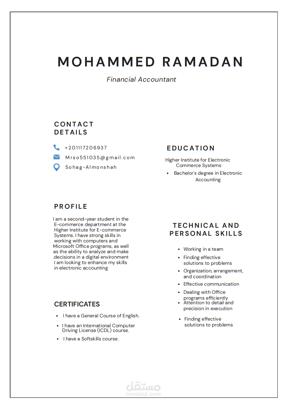 CV احترافي بنظام ATS