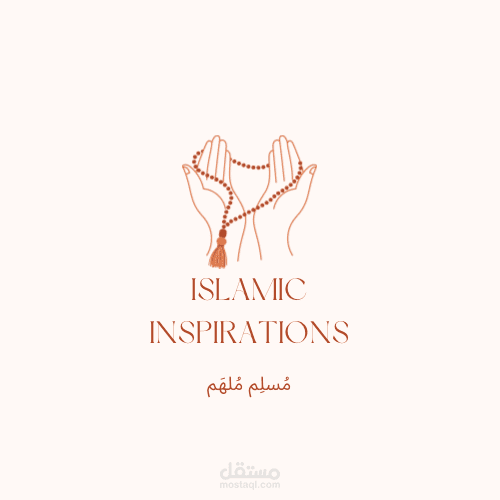 Logo for islamic page
