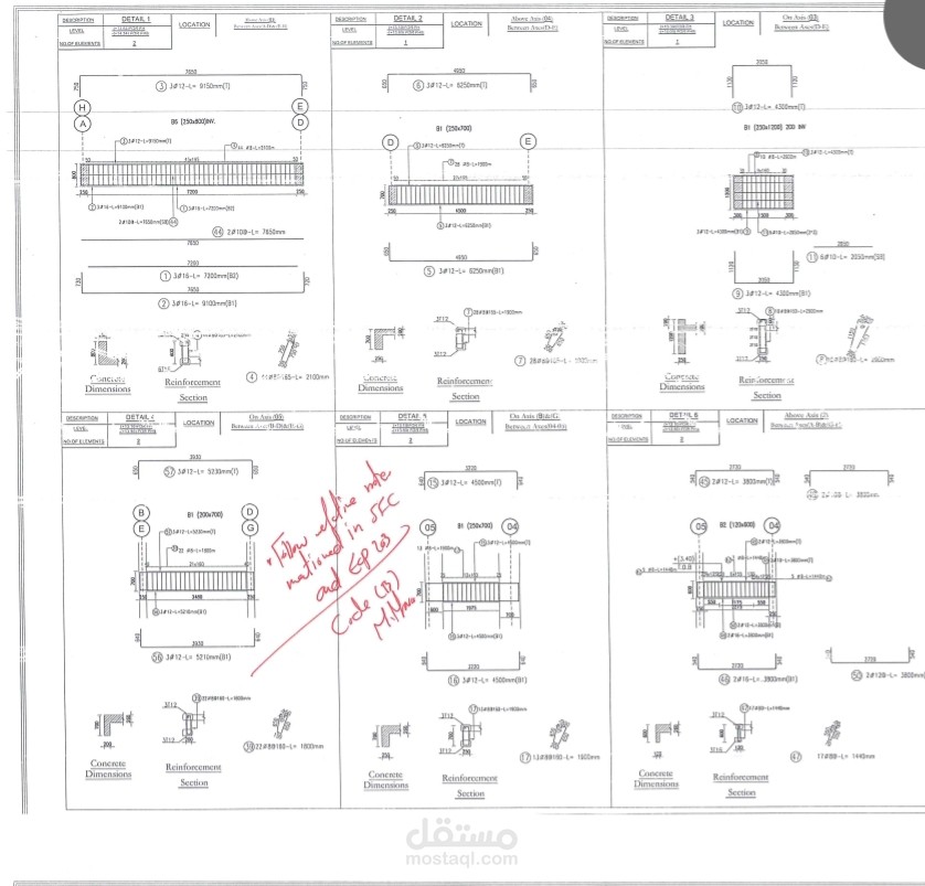 Shop drawing for beams
