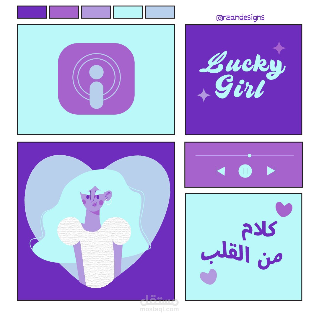 تصميم بوست سوشال ميديا لبودكاست