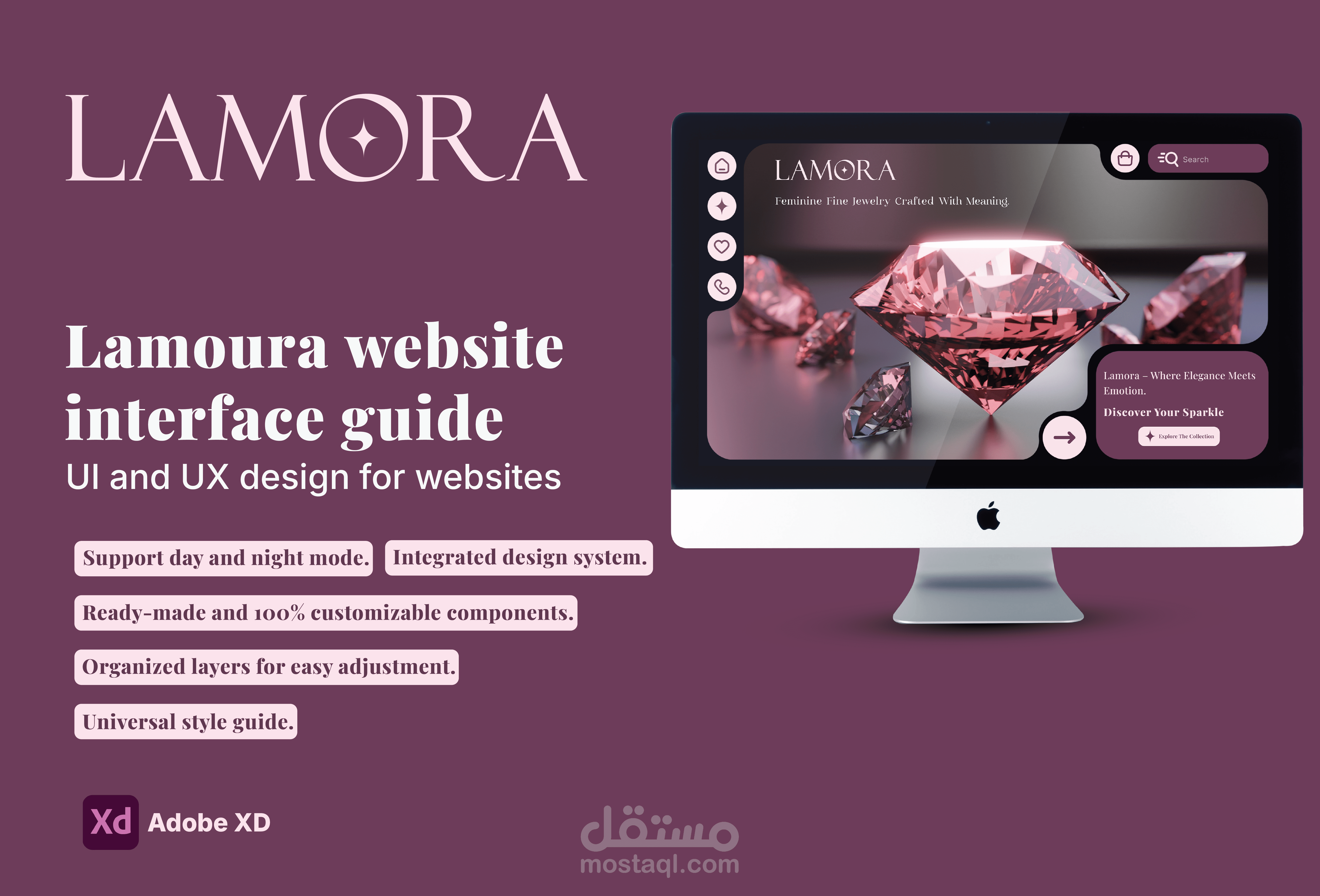 تصميم واجهة موقع لامورا للمجوهرات )UI/UX Website Design(