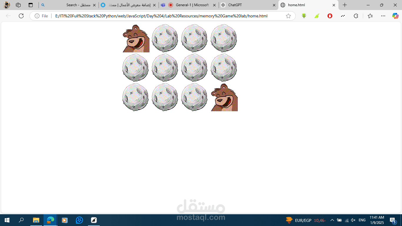 تصميم وبرمجة لعبة ذكاء باستخدام الجافا اسكربيت