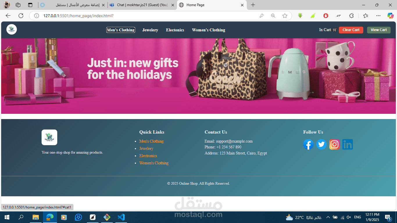 موقع تجارة الالكترونيه