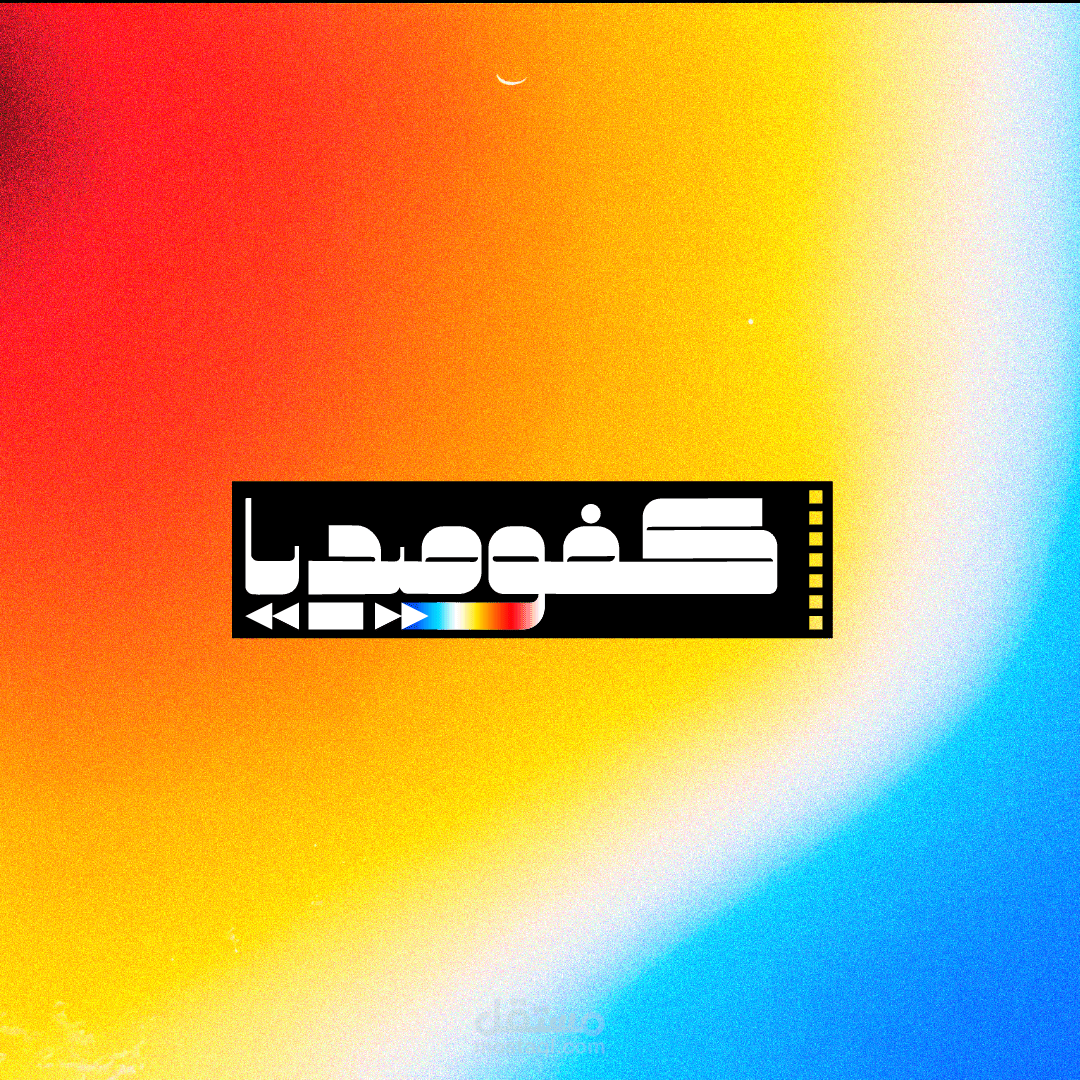 logo arabic style