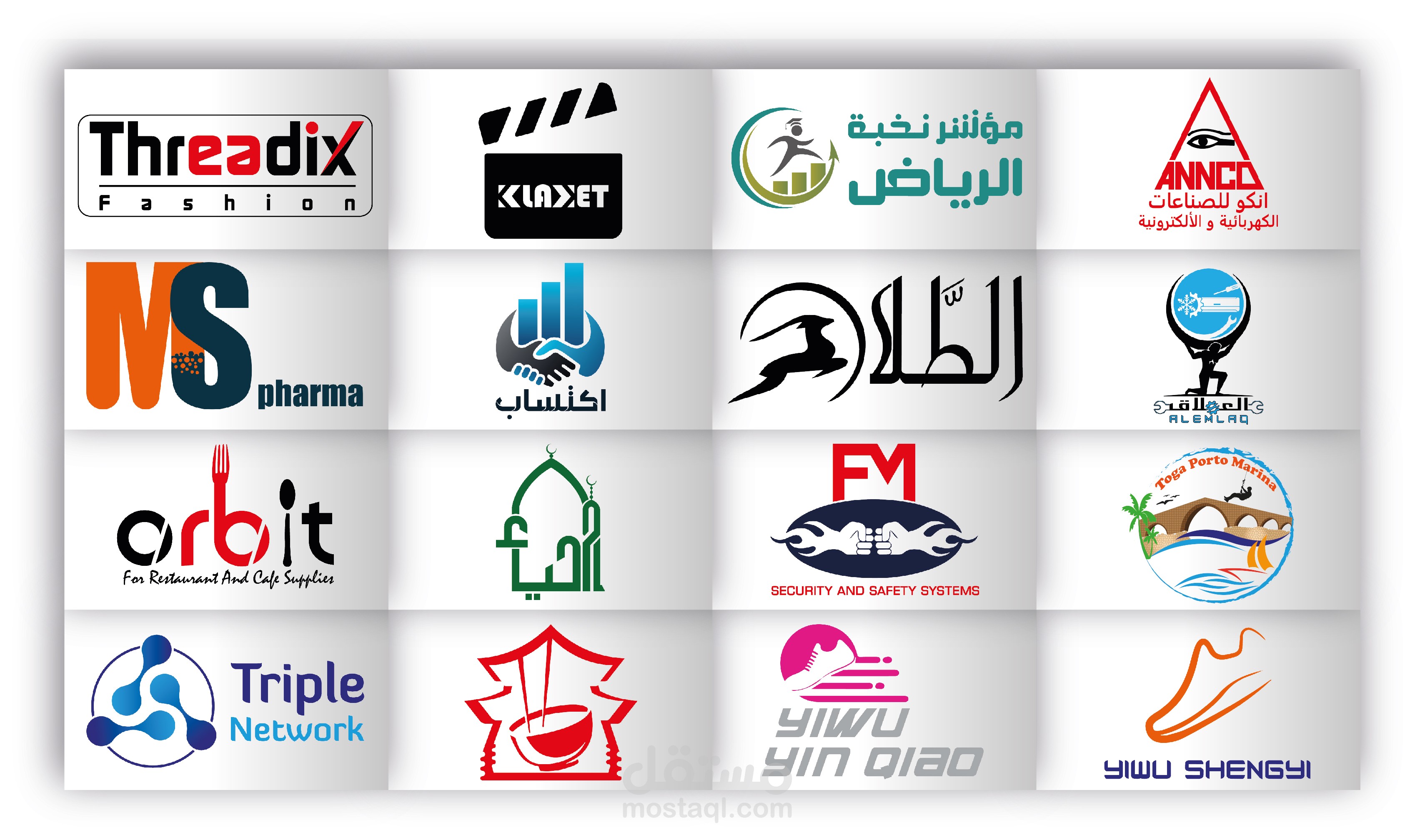 تصميم شعار إبداعي احترافي جدا