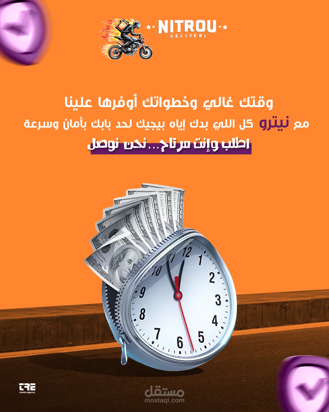 تصاميم سوشال ميديا إعلانية لشركات الشحن والتوصيل (Nitro Delivery)