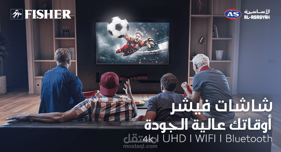 تصميم بانرات إعلانات للويب سايت و بوسترات إعلانات للسوشيال ميديا لشركة الأساسية بالسعودية