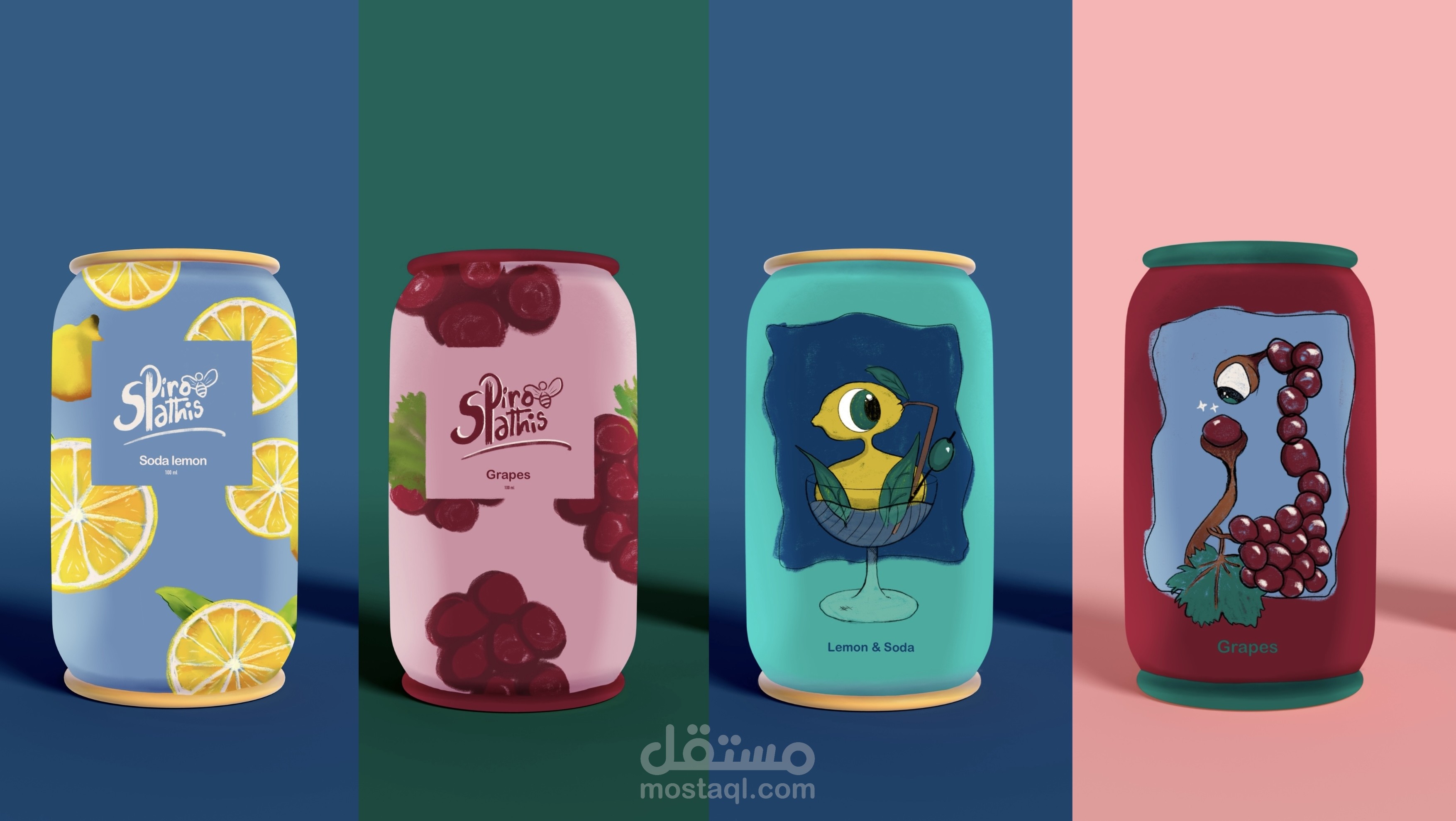 رسم رقمى يدوى ( أغلفة منتجات - قصص أطفال - هويات بصرية )