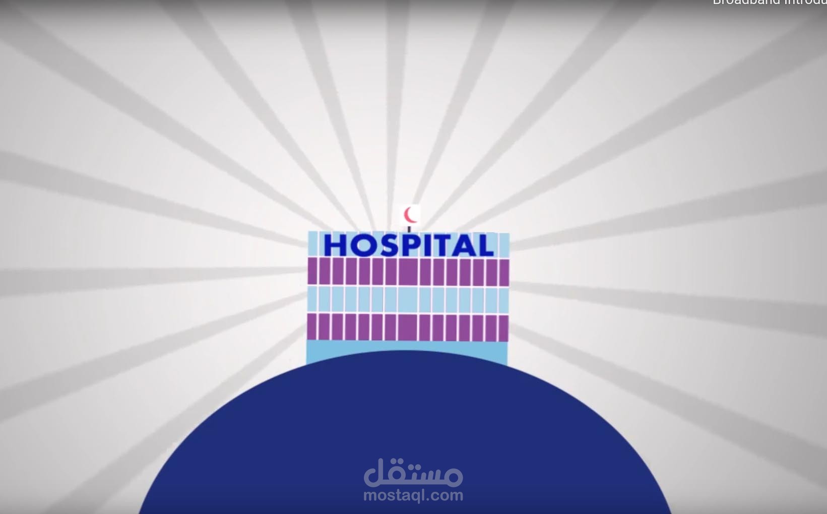 فيديو موشن جرافيك للتعريف بخدمة البرودباند