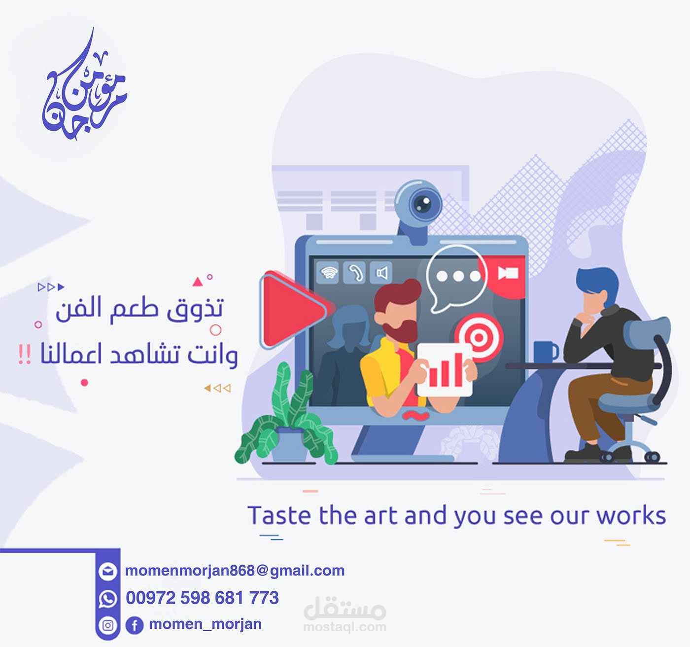 تصاميم سوشيال ميديا Social Media