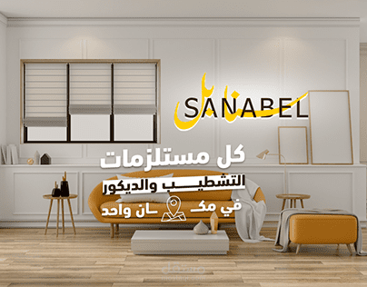 تصاميم سوشيال ميديا احترافية