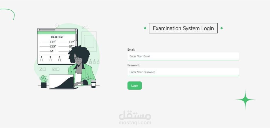 موقع امتحان للطلاب