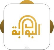 تطبيق البوابة - متجر اللكتروني