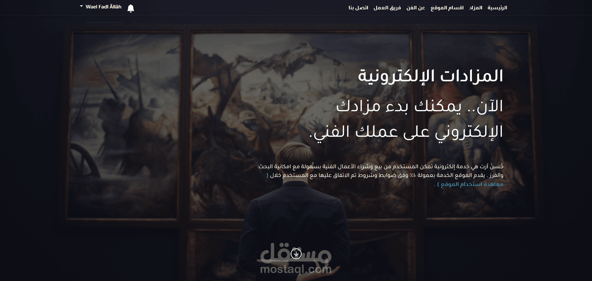 موقع حسن أرت للاعلانات و المزادات الإلكترونية