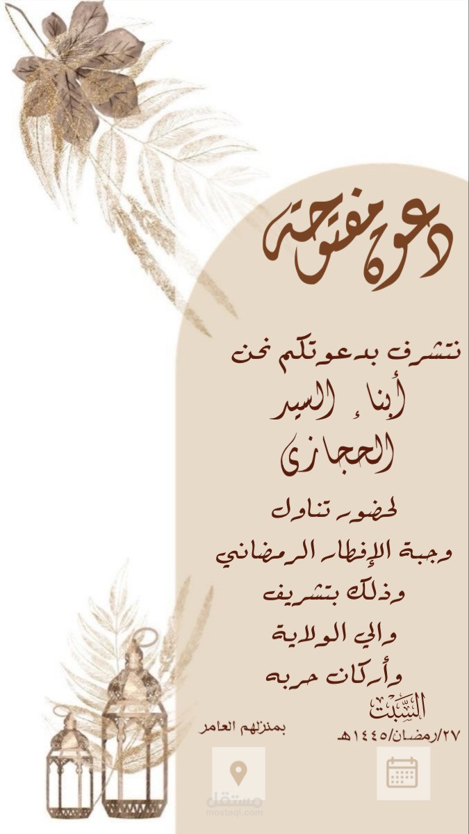 تصميم