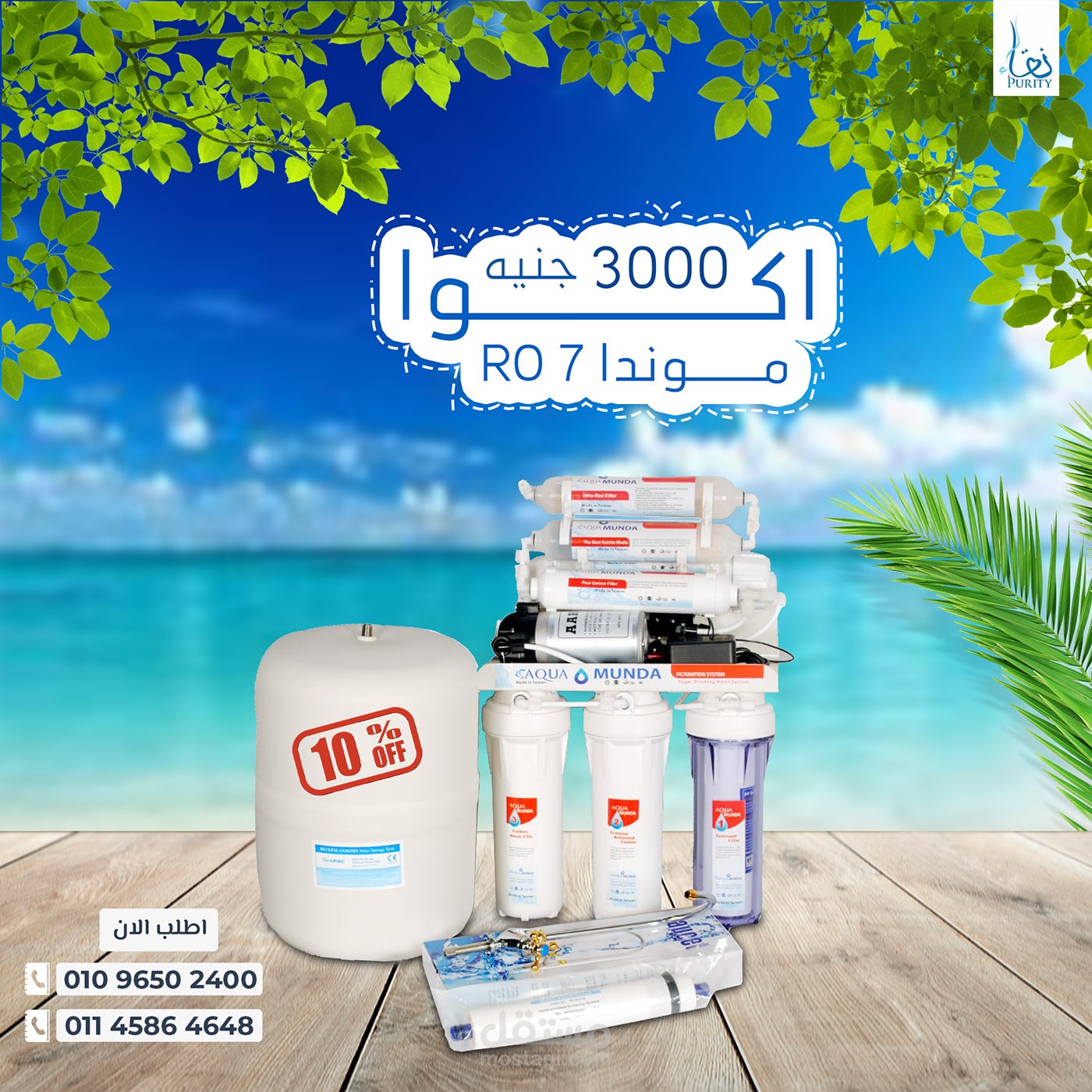 فوتوشوب