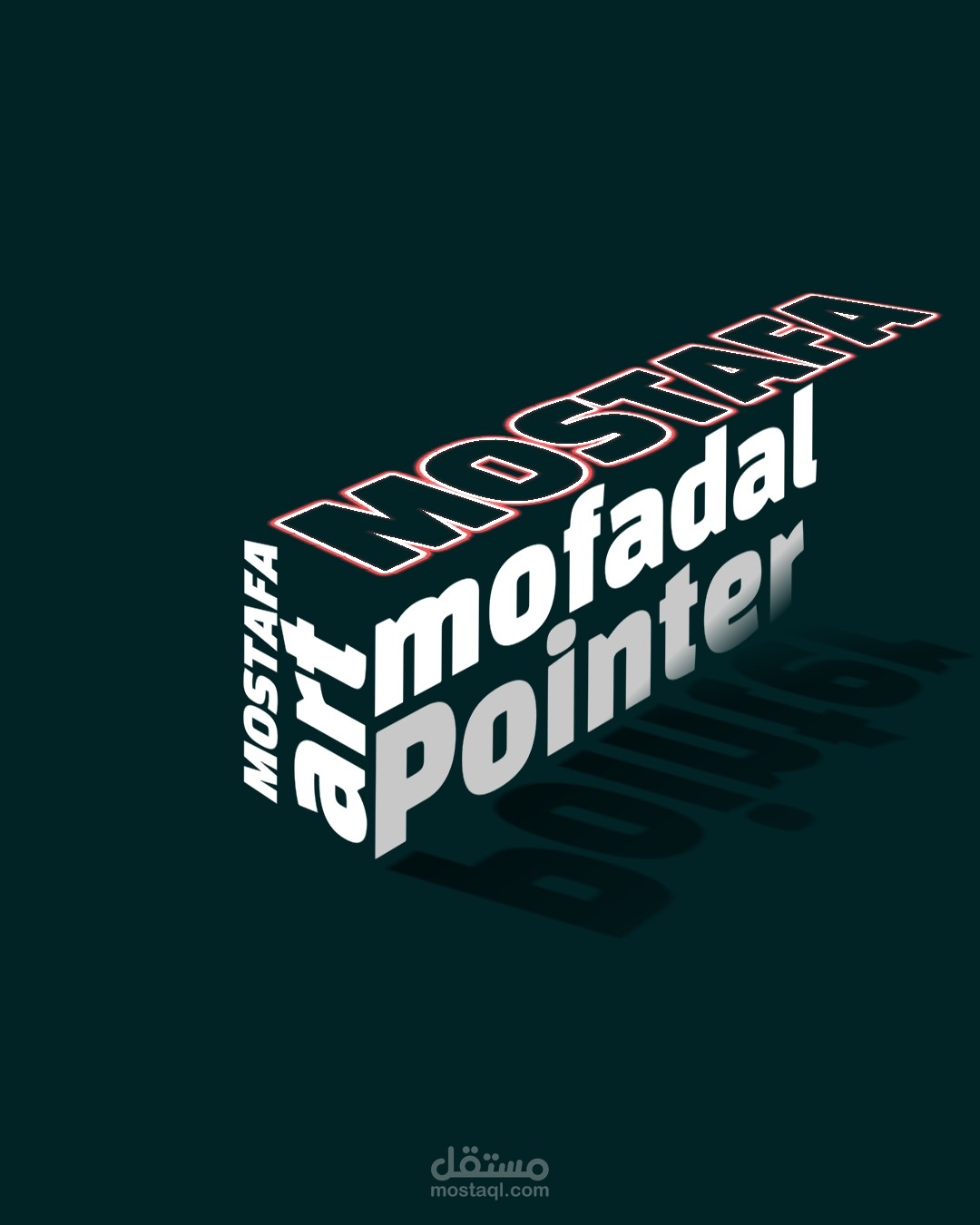 نصوص متساوي الابعاد